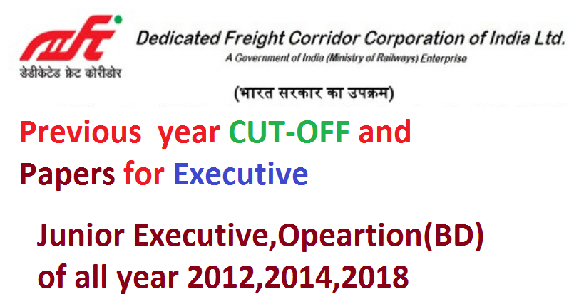 DFCCIL 2018 Previous year Question Papers