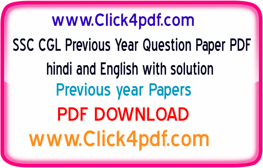 {Update}SSC CGL Previous Year Question Paper PDF