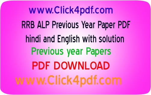 RRB ALP CBT-2 Previous Year Paper PDF